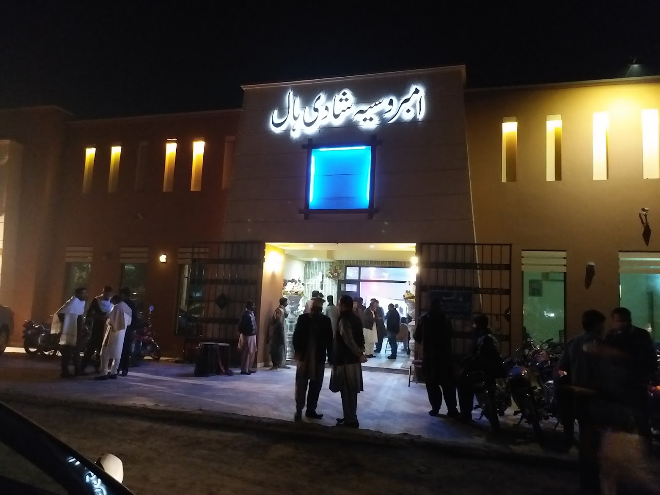 Image of undefinedMarriage Hall 